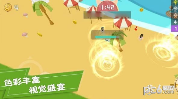 生存闯关