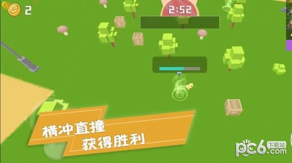 生存闯关