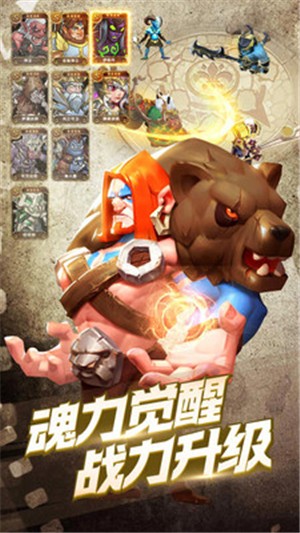神界