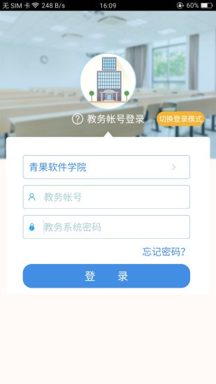 青果