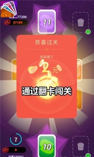 番乐