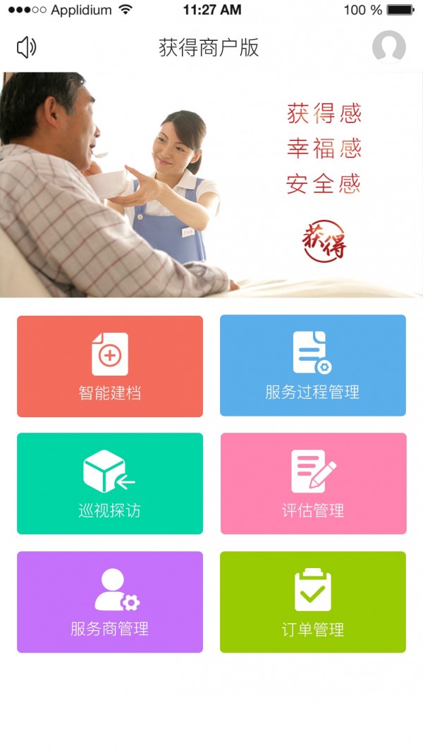 截图1