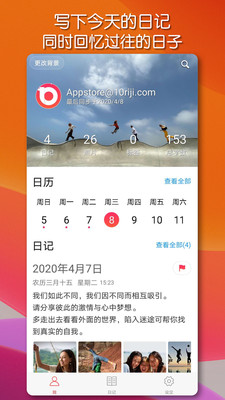 截图2