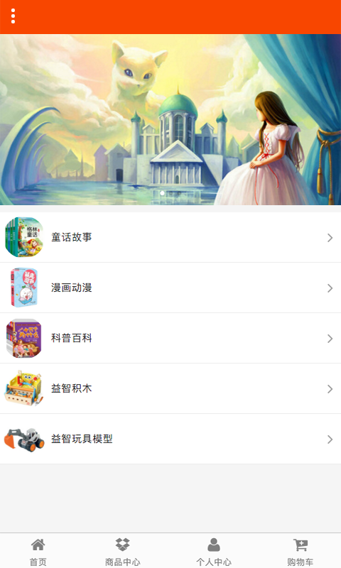 玉林幼儿教育