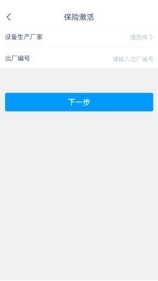 四季为农
