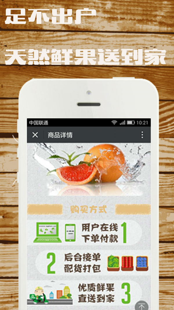 水果摊