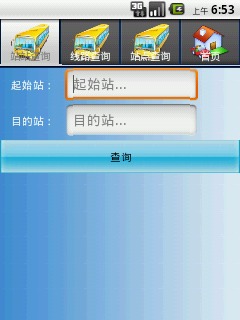深圳通