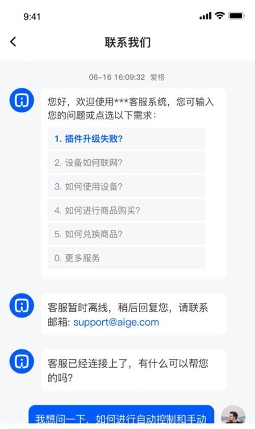 智汇家