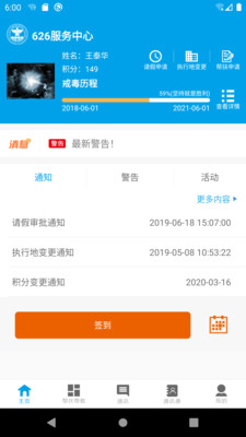 中粮悦生活