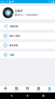 中粮悦生活