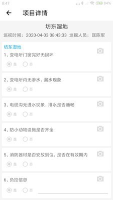 富兰克林云
