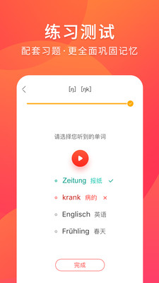 截图5