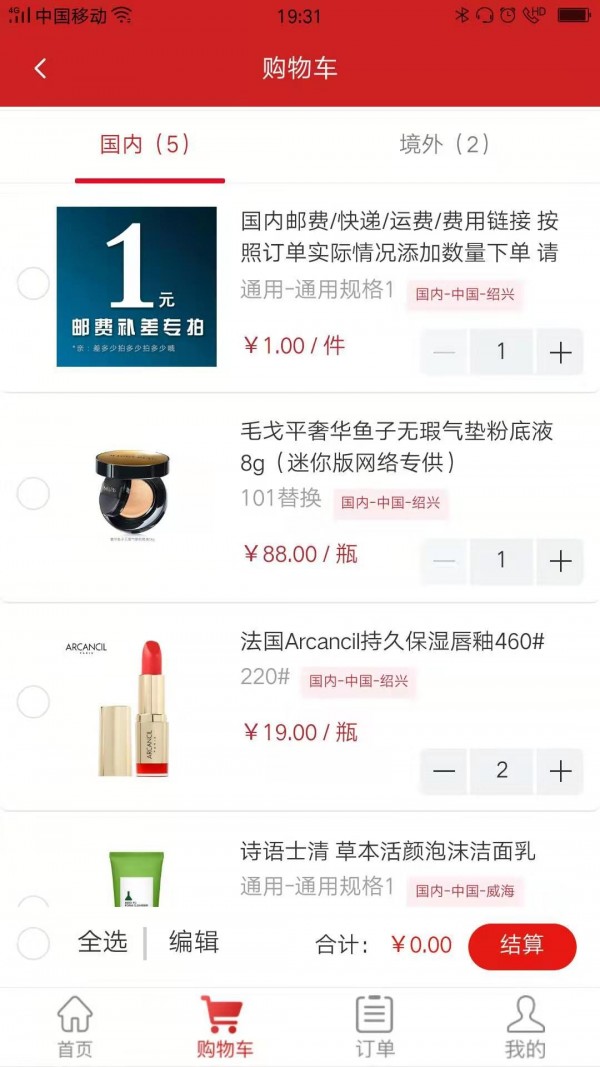千悦