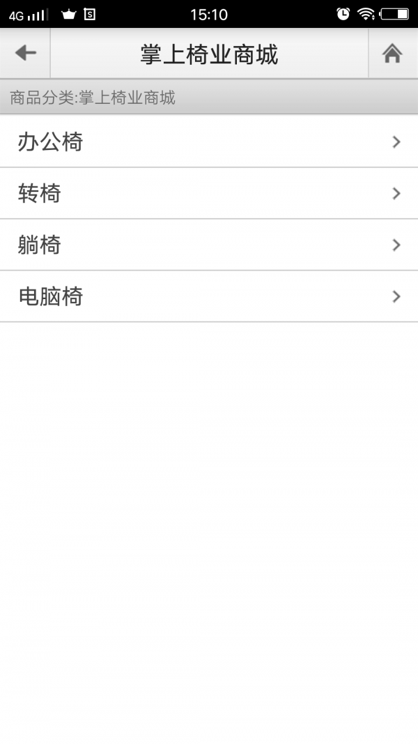 掌上椅业商城