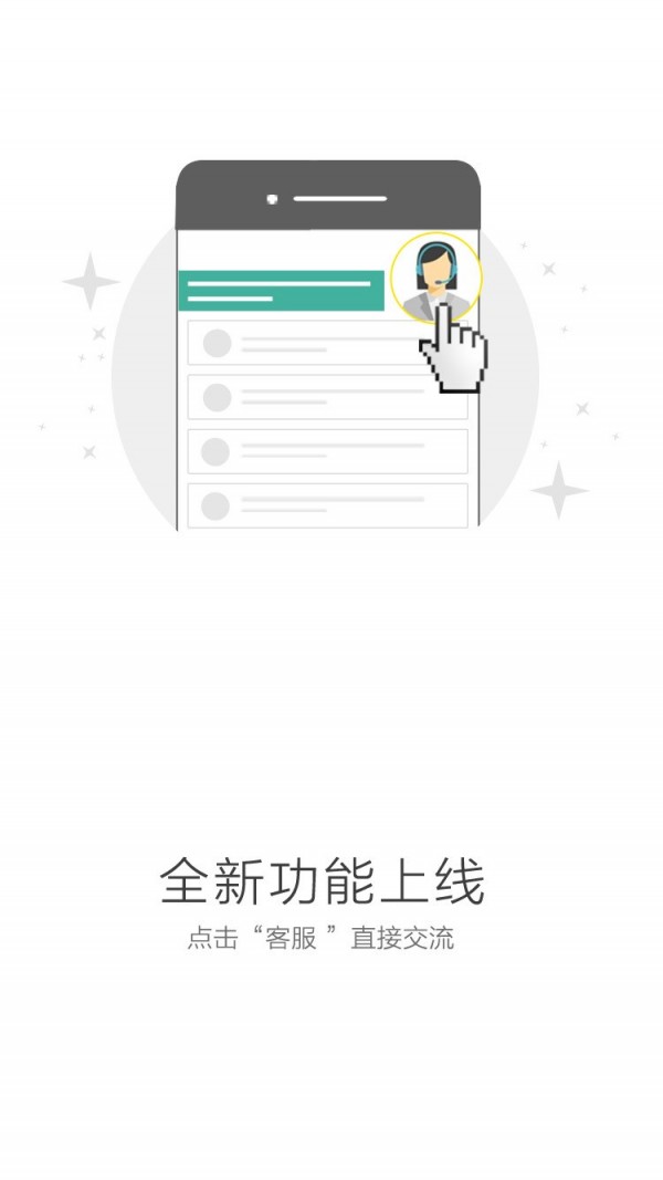 湖南有色_截图2
