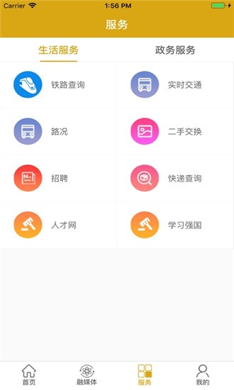 大美当涂