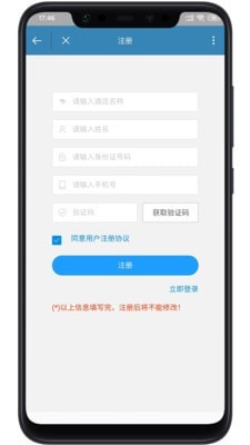 知客道