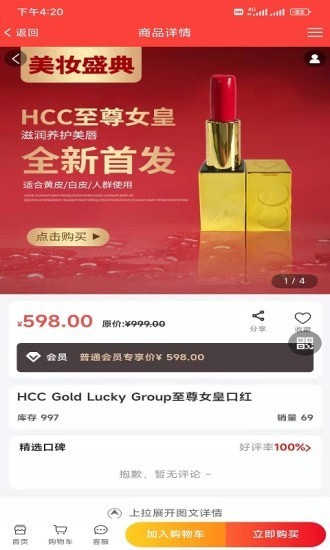 爱多多_截图3