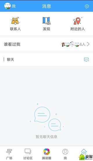 濒湖圈
