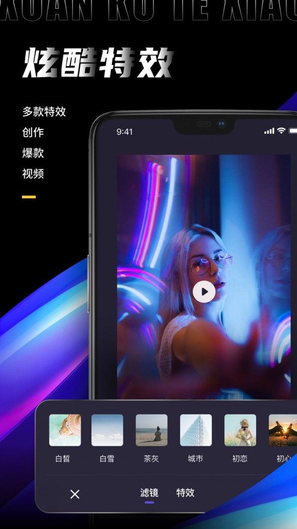pr剪辑_截图3