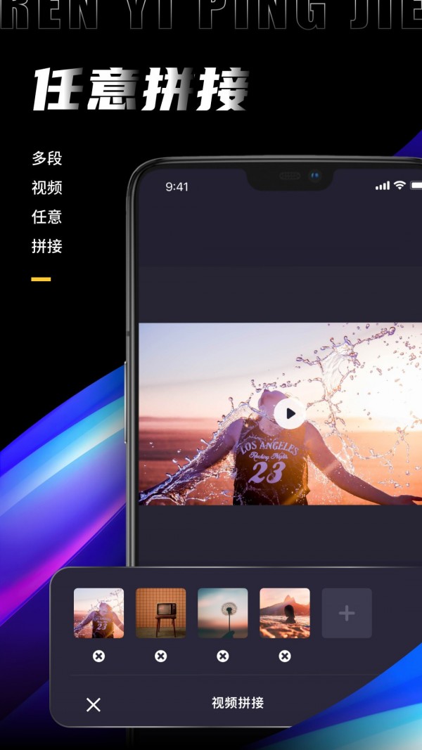 pr剪辑_截图4