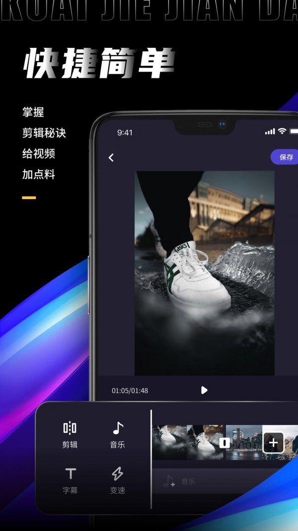 pr剪辑_截图2