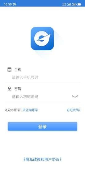 广投一账通