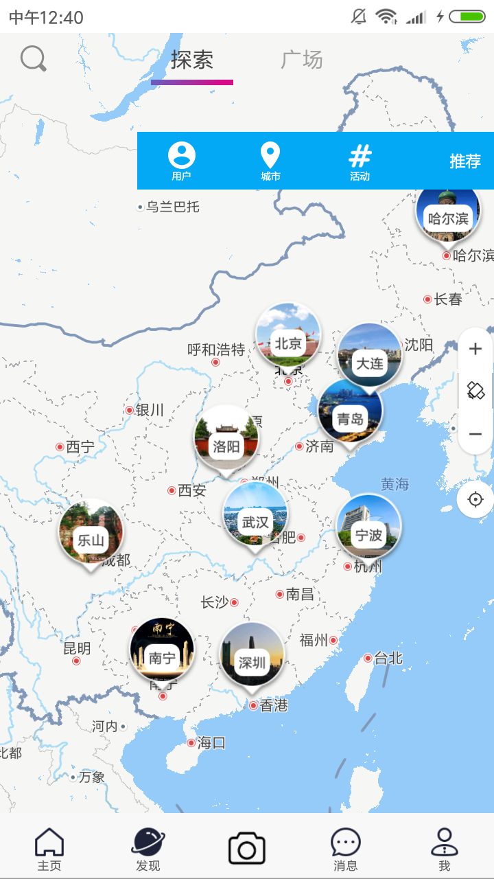 迈迈车商