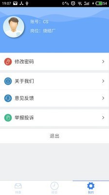 e安通
