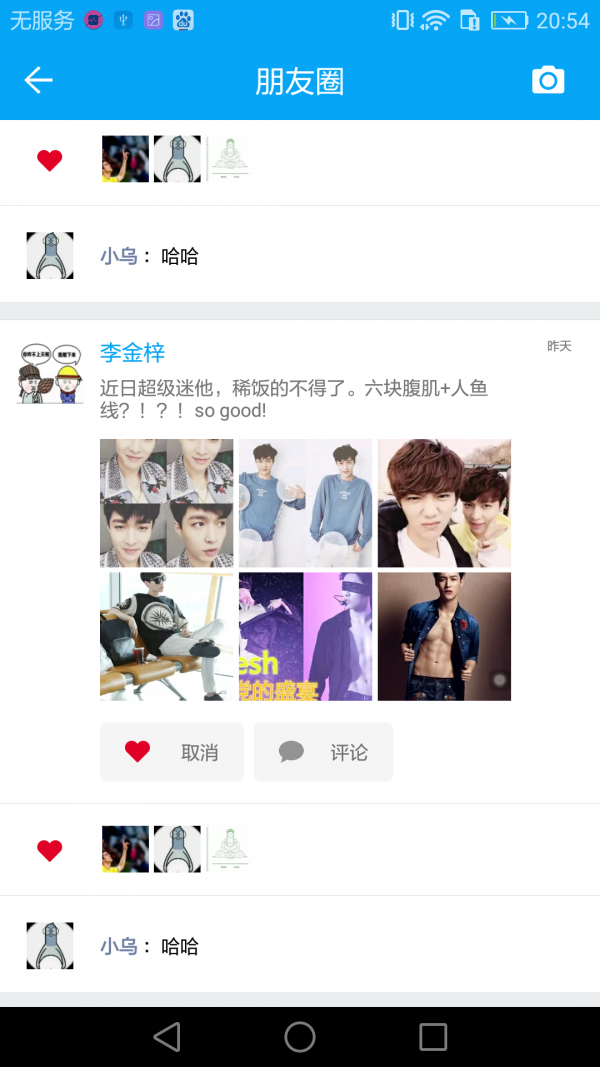 我家昆明