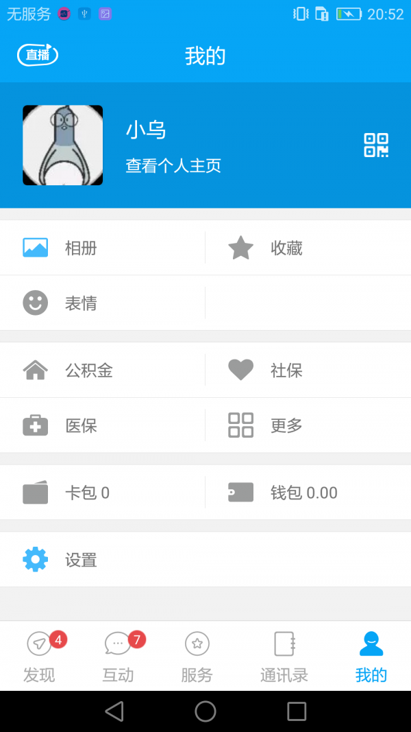 我家昆明
