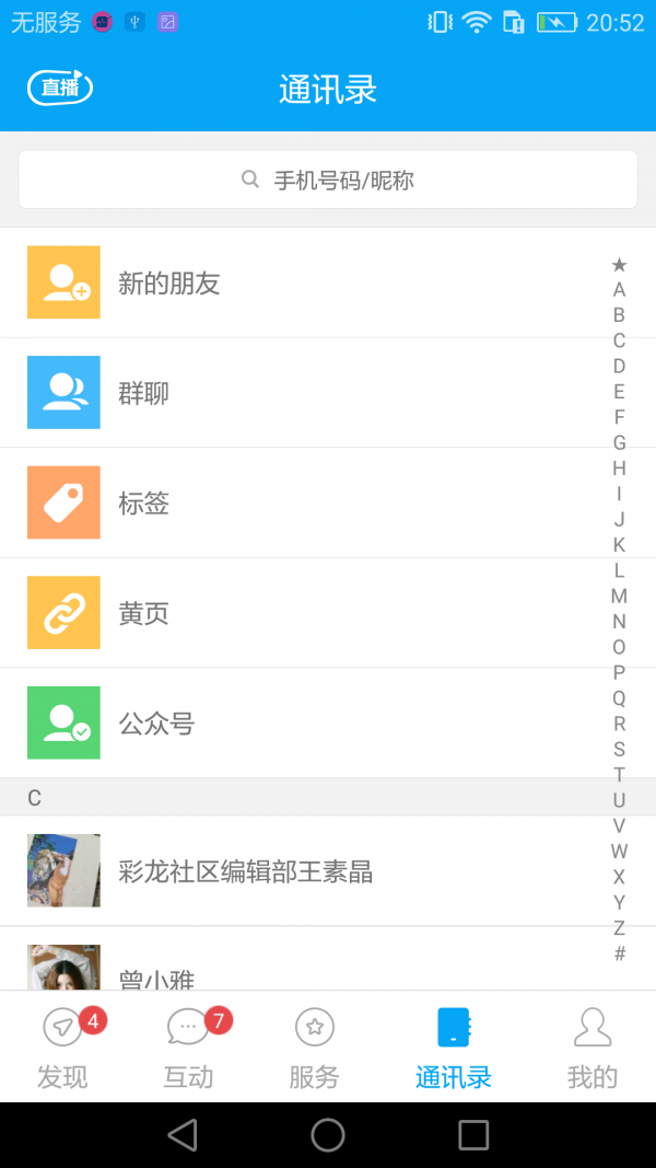 我家昆明