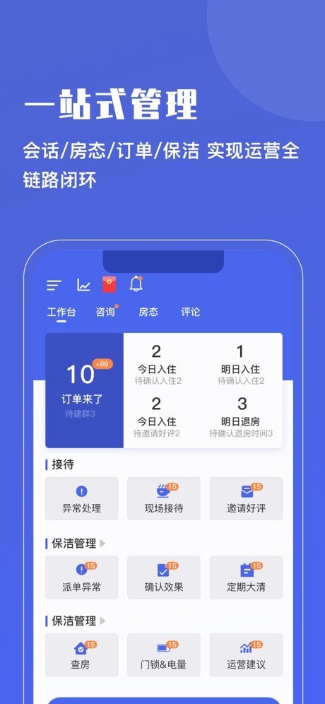 路客
