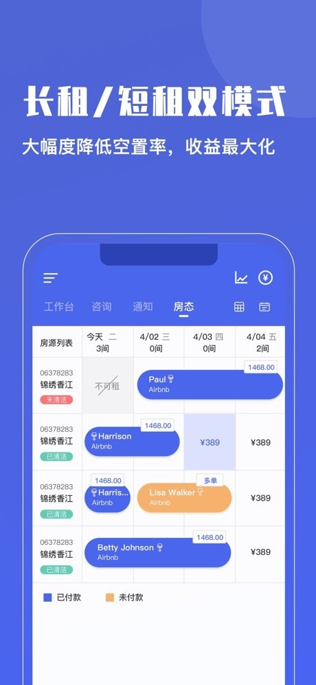 路客