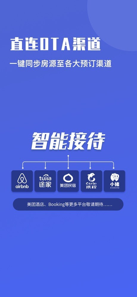 路客