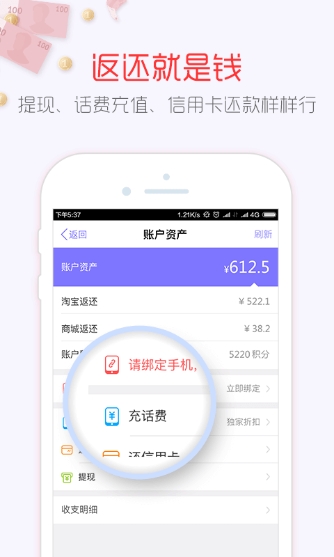 今日好货