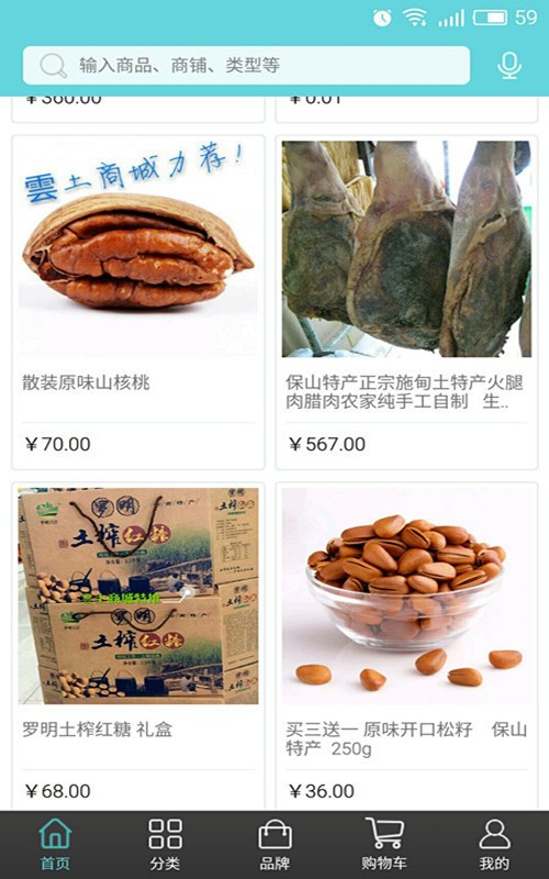 小农民工坊