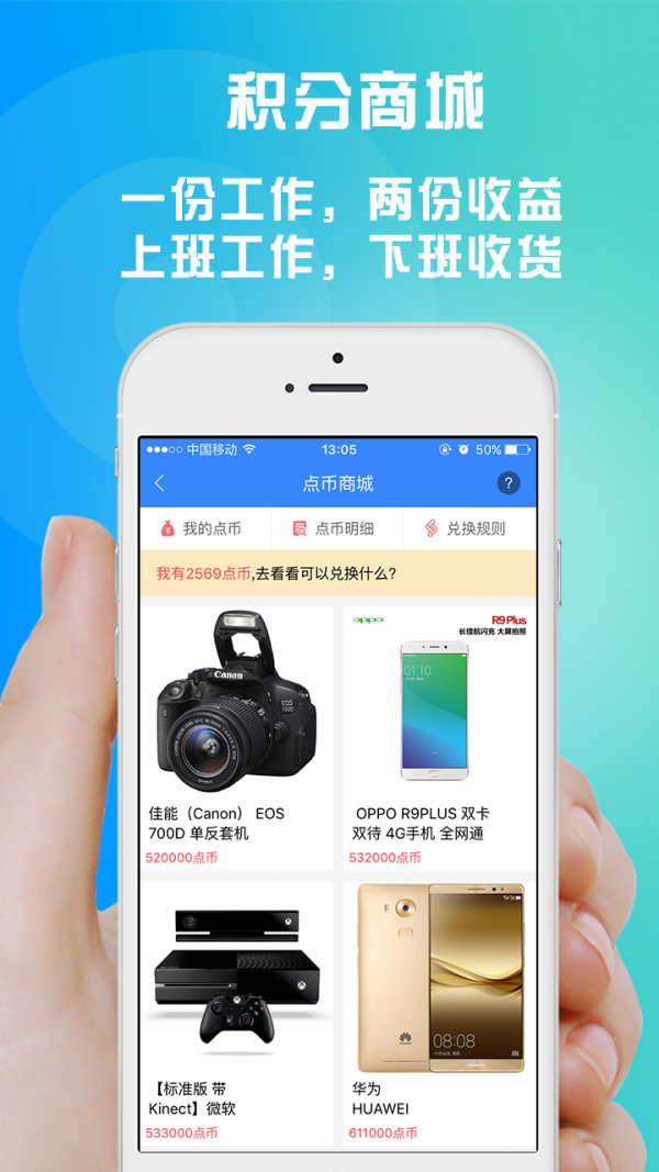 52云办公