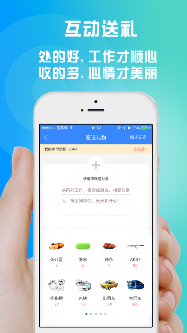 52云办公