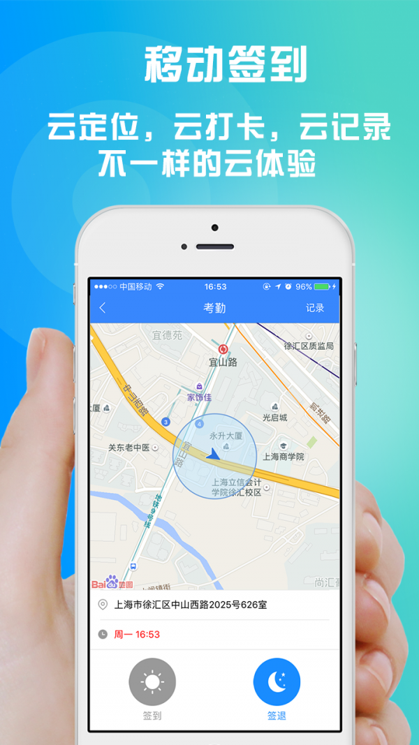 52云办公
