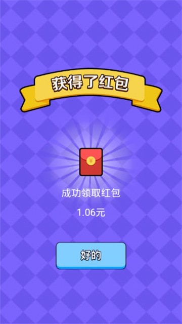听歌小达人