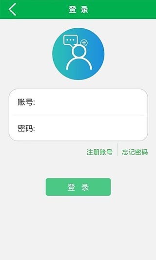 肿瘤就医小助手