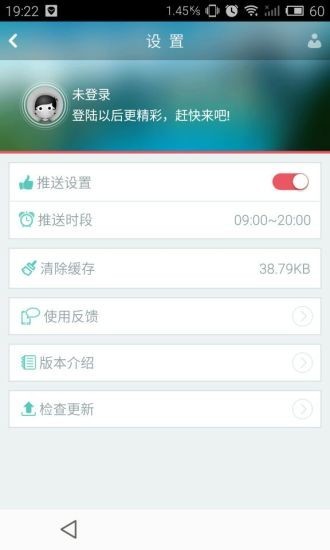 迪信通通信
