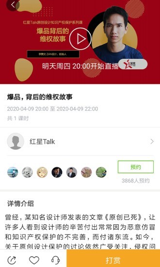 美啊教育