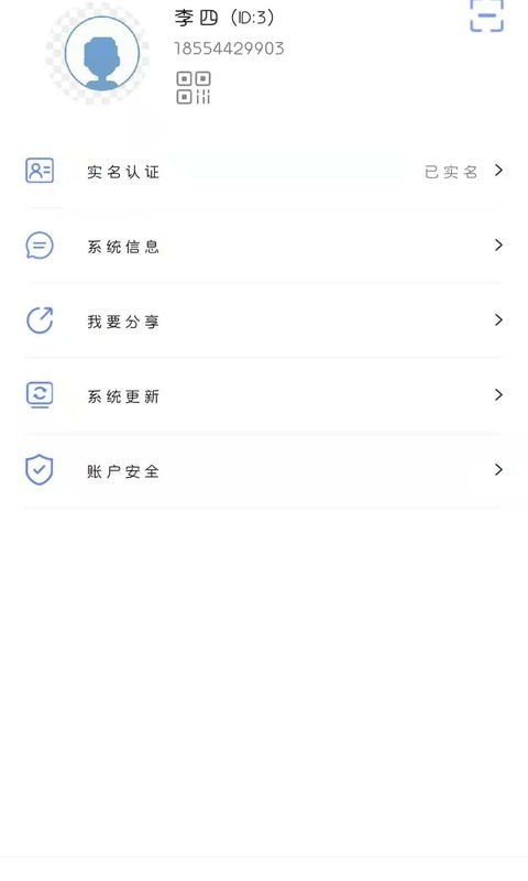 通盛万家