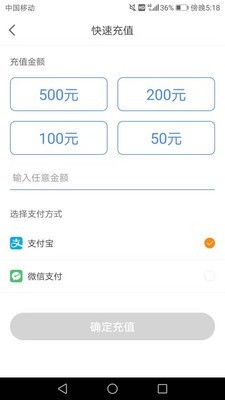 慧停车_截图3