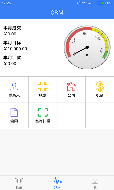 意向宝