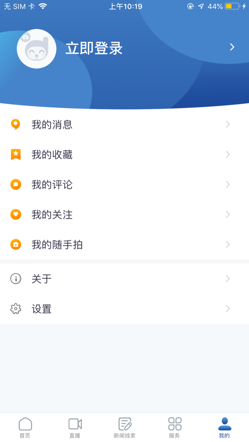 都江堰发布