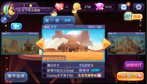 摇滚藏獒