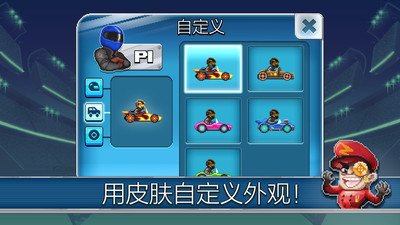 吃货爱消除